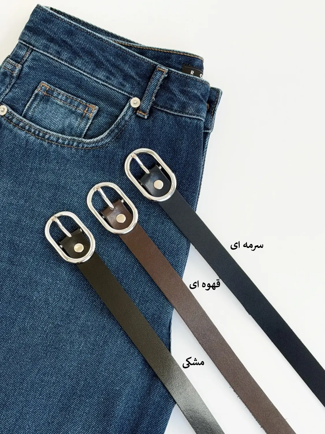 6844-کمربند کد 130